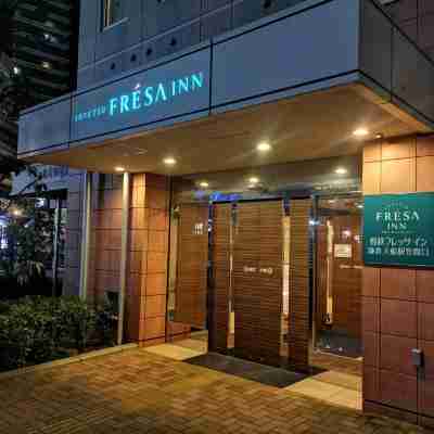 相鉄フレッサイン 鎌倉大船駅笠間口 Hotel Exterior