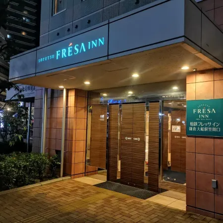 Sotetsu Fresa Inn Kamakura-Ofuna Kasamaguchi
