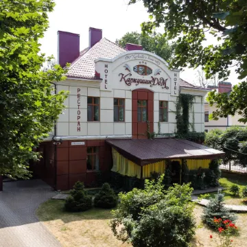 Каркушин Дом