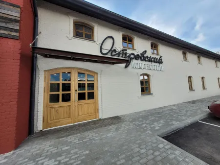 Лофт-отель Островский Отели в г. Конаковский район