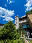 TURAN SEMEY GRAND HOTEL - Wifi
