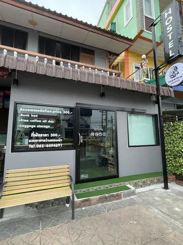 รูปภาพของสลีป4ชีป.ดอนสัก