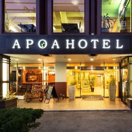 Apoa Hotel