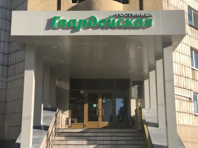 Гвардейская Отели в г. 