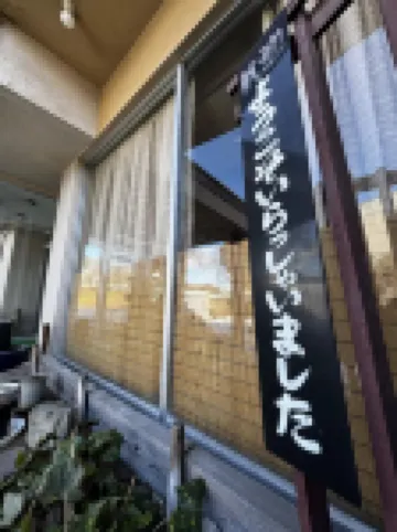 Tsuruya Ryokan Hotels in 