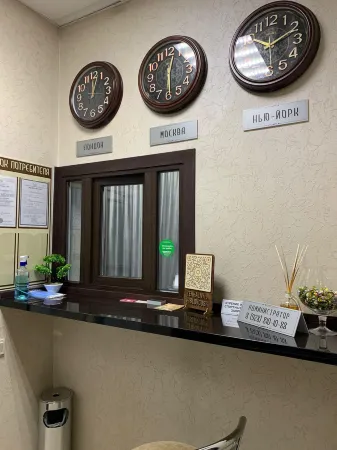 Зеркальный