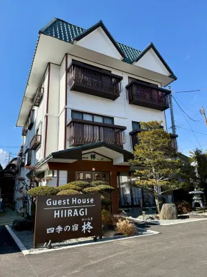Guest House Hiiragi - parking