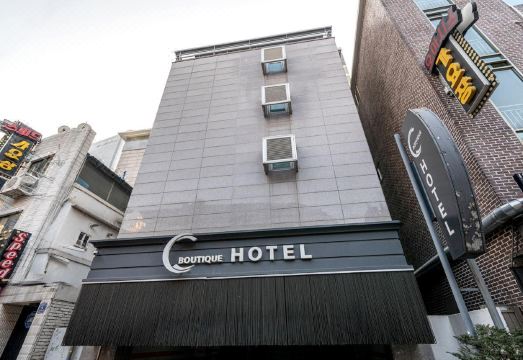 구리 C 부띠크 호텔