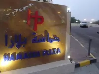 Hamasa Plaza Hotel Hotels in Al Buraimi
