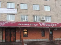 Meschera Hotels in Gorod Gus-Khrustalnyy