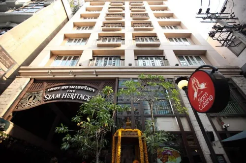 โรงแรม เดอะ สยาม เฮอริเทจ