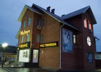 Shakira Mini-Hotel