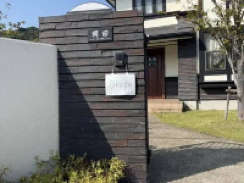 エピソード1 直島町のホテル