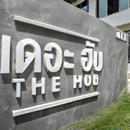 The Hub Hotel Surin