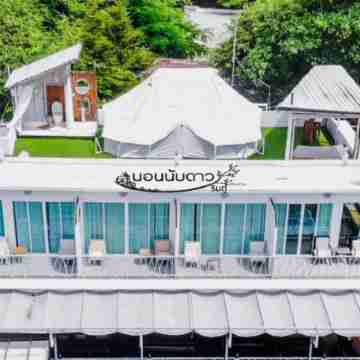 นอนนับดาว ริมภู รีสอร์ท Hotel Exterior