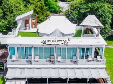 รูปภาพของนอนนับดาว ริมภู รีสอร์ท