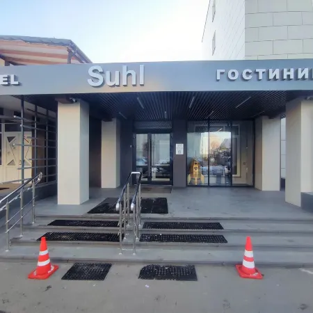 Зуль