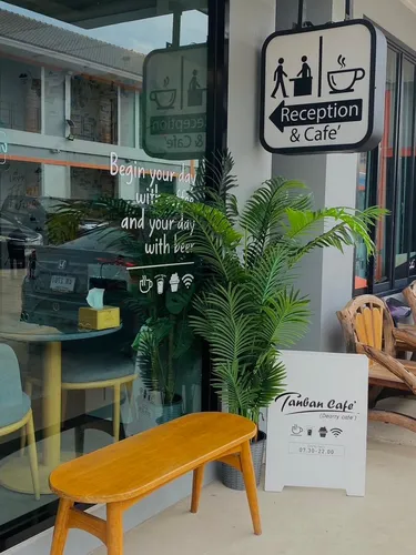 รูปภาพของโรงแรมแทนบ้าน