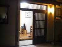 Numazu Japanese House / Vacation Stay 3966 - ห้องครัว
