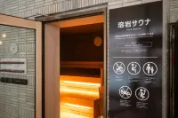 湯の杜ホテル志戸平 - スパ
