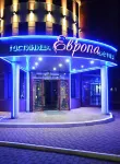 Evropa Hotel