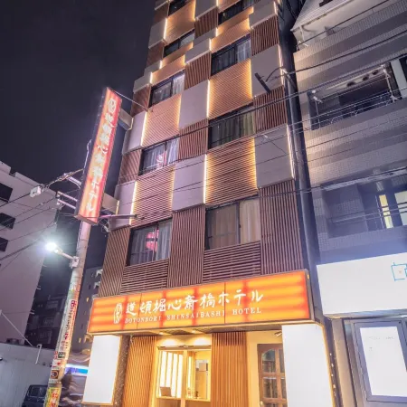 Dotonbori Shinsaibashi Hotel Отели рядом с достопримечательностью «Синсайбаси»