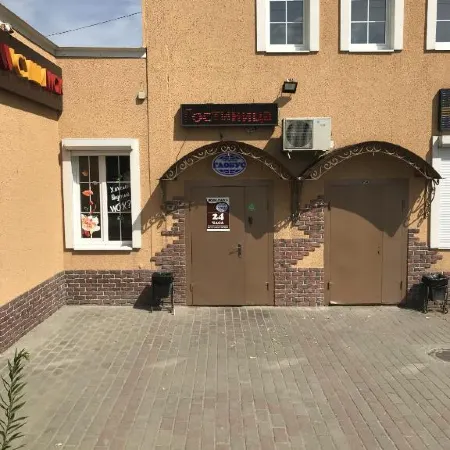 Глобус