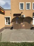 Globus Hotel