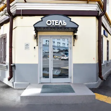 Come Inn (Кам Инн) Отели рядом с достопримечательностью «Третьяковская галерея»