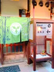 Guest House Kominka Nagomi - 2-Star