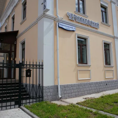 Черниковский