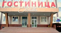 Versal Hotel Hotels in Maykop