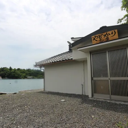 Yadokari Shima