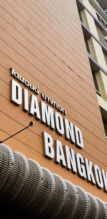 รูปภาพของไดมอนด์ บางกอก