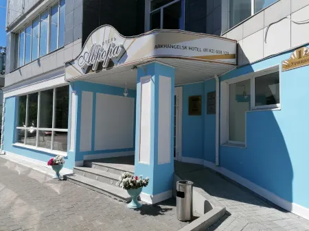 Аврора Отели в г. Архангельск
