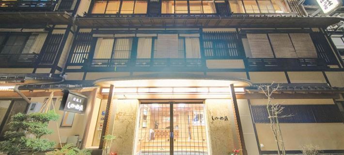 Sinonomesou Hotels in Toyooka