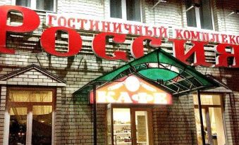 Hotel Complex Russia