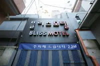 Indeokwon Bliss Hotels near Gwanaksan