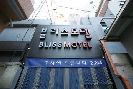 Indeokwon Bliss Отели в г. Квачхон