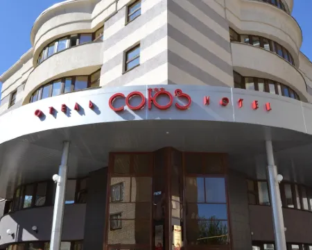 Hotel Soyuz Hotels in Ivanovo