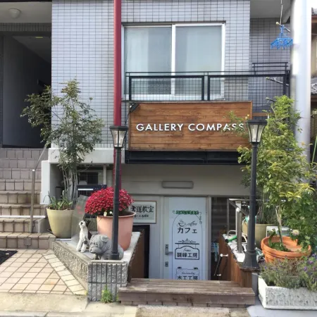 Gallery Compass- Art Apartments Osaka with Breakfast Free Parking