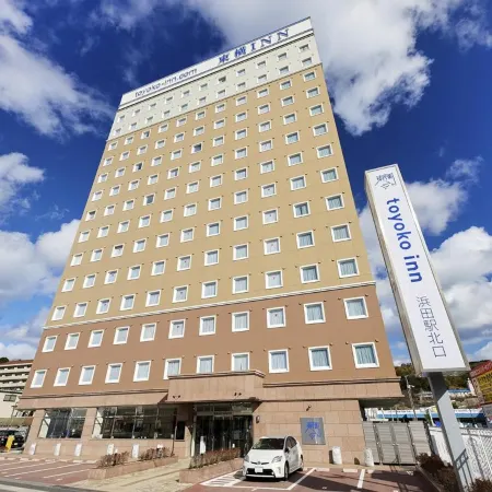 Toyoko Inn Hamada Eki Kita Guchi