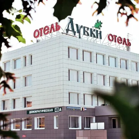 Дубки