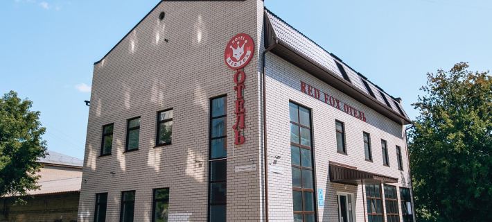 Red Fox Hotel in the Center Hotel di Barnaul