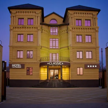 Классик