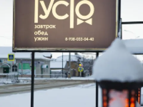 Gusto Restaurant And Hotel Complex Hotels in Cherkessk