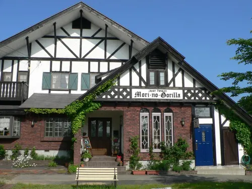 Country Inn 森のゴリラ - 2つ星