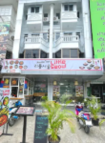 리틀 서울 님만해민 주변 호텔