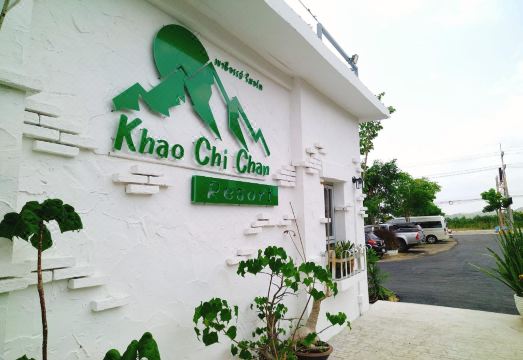 카오 치 찬 리조트 수영장