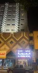 Oroba Hotel Các khách sạn gần King Abdulaziz Historical Center
